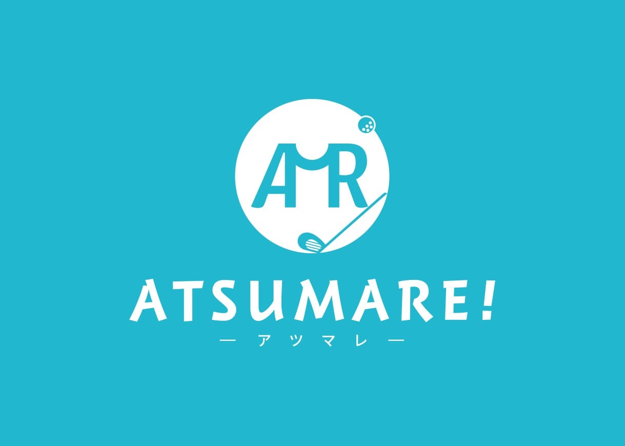 ATSUMARE！